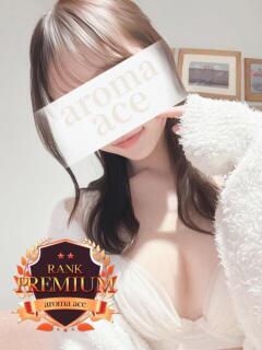 萌恋（もこ）Ｓ級衝撃の逸材降臨 aroma ace.（薬研堀/デリヘル）