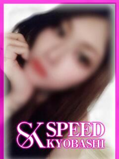 乱-らん- スピード京橋店（京橋/デリヘル）