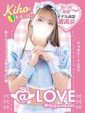 きほ コンカフェ×オナクラ @LOVE日本橋店（日本橋/ホテヘル）