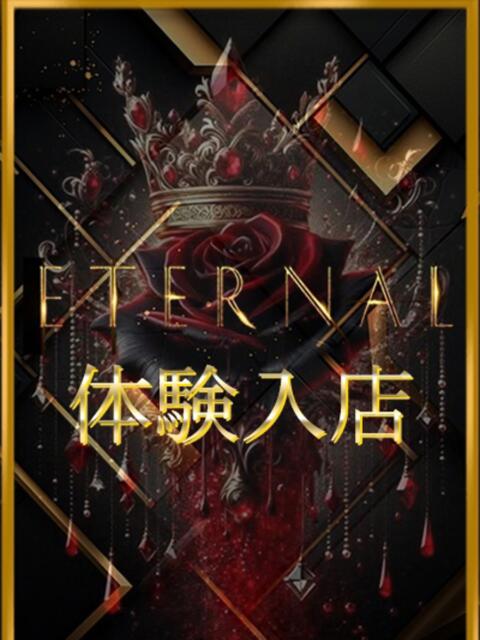 体験入店E2 Deep Court(ディープコート)（高級デリヘル）