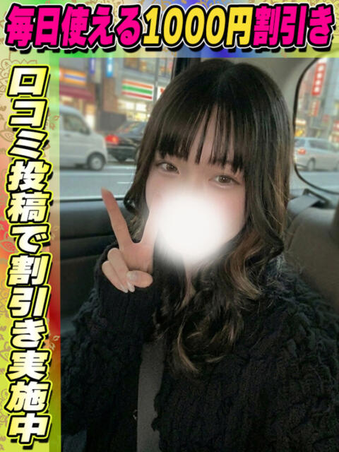 まりか イクイクサークル鶯谷店（デリヘル）