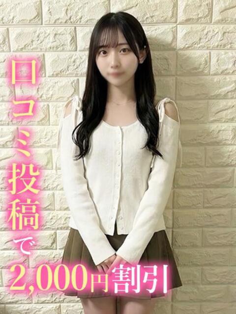 ももか☆処女未経験♡ 錦糸町発!現役女子大生専門店 College Tokyo(デリヘル)