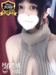 べに 京都回春性感マッサージ倶楽部（祇園四条/デリヘル）