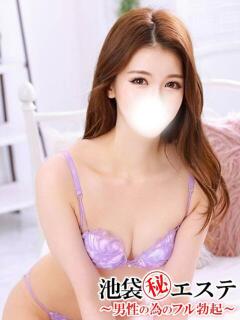 華村えり 池袋㊙エステ～フル勃起～（池袋/デリヘル）