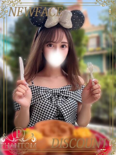 はづき PHANTOM(ファントム)（デリヘル）