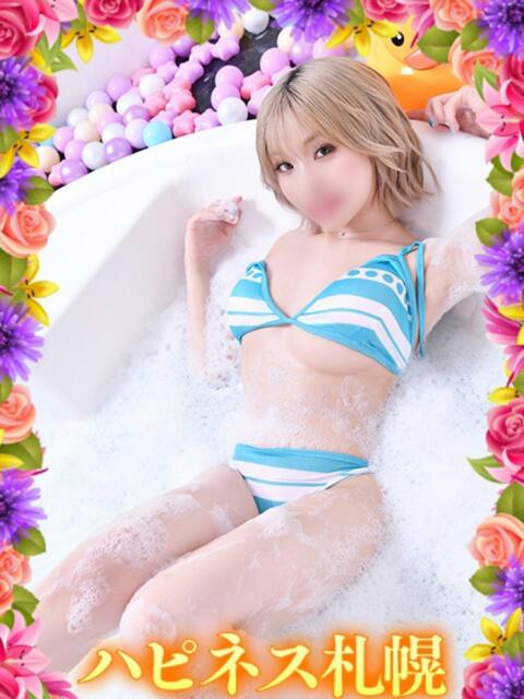 めるる ハピネス札幌（ソープランド）