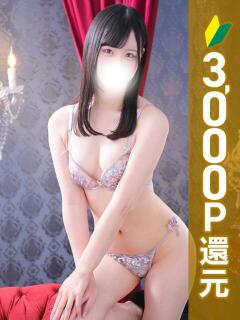 白雪くれは エステdeシンデレラ横浜（シンデレラグループ）（横浜/デリヘル）