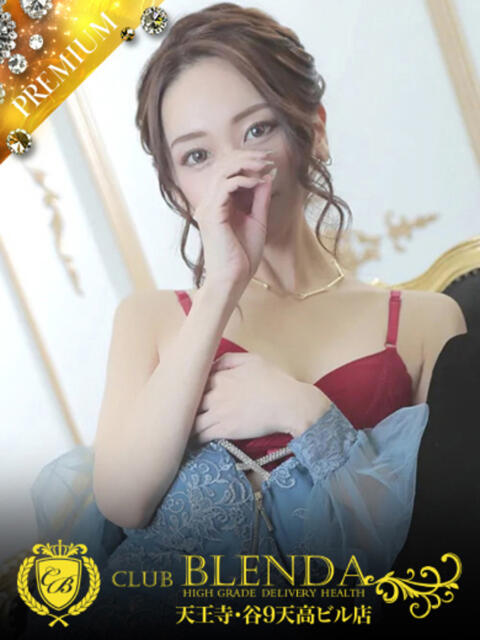 エメラルド club BLENDA 天王寺・谷9天高ビル店(ホテヘル&デリヘル)