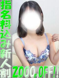 みみ（みみ）ベーシック新人 aroma ace.（薬研堀/デリヘル）