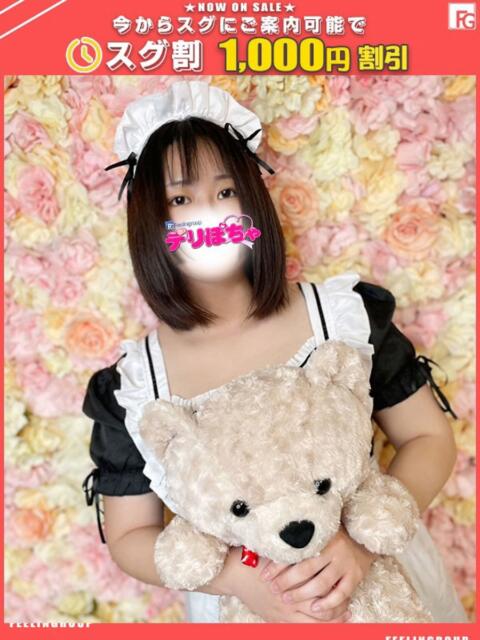 イト【FG系列】 デリぽちゃin柏(FG系列)(巨乳&ぽっちゃりデリヘル)