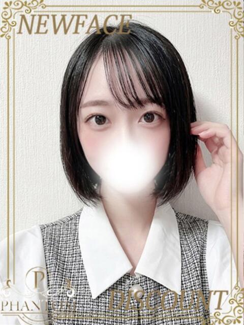 るん PHANTOM(ファントム)（デリヘル）