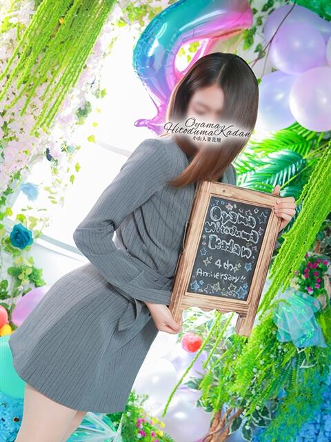 むぎ モアグループ小山人妻花壇（人妻系デリヘル）