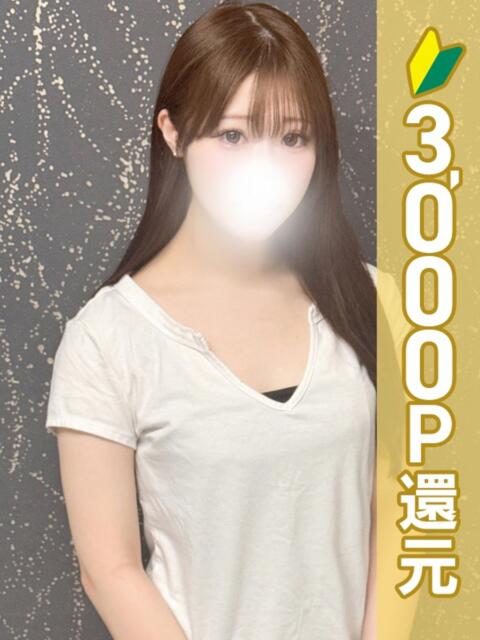 花咲こはる アロマレーベル新橋（シンデレラグループ）（回春エステ）