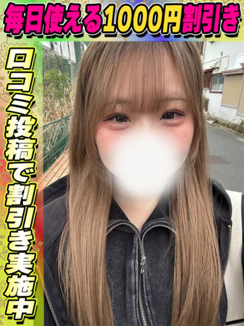 めるる イクイクサークル鶯谷店（デリヘル）