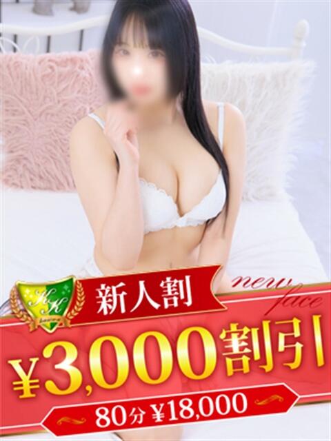 椿りりあ 松戸人妻花壇（人妻デリヘル）