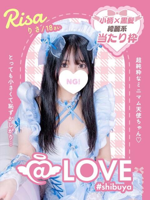 りさ コンカフェ×オナクラ ＠LOVE渋谷店（オナクラ（手コキ））