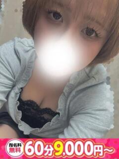 ちか 愛知豊田みよしちゃんこ（豊田市/デリヘル）
