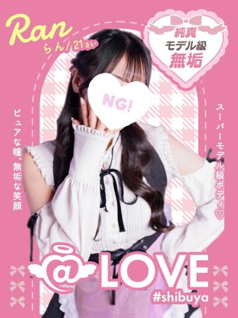 らん コンカフェ×オナクラ ＠LOVE渋谷店（オナクラ（手コキ））