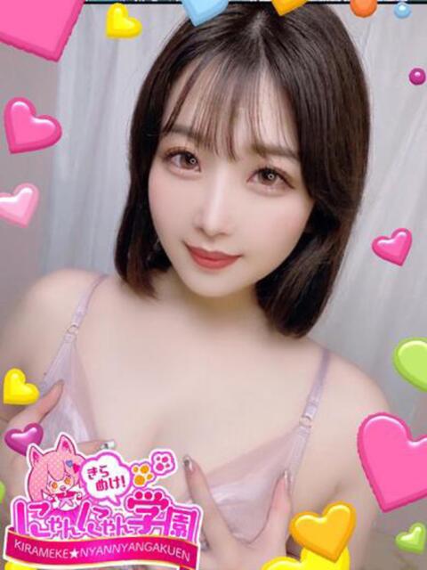 エコ※現役看護士さん♪ きらめけ!にゃんにゃん学園in大宮(デリヘル)