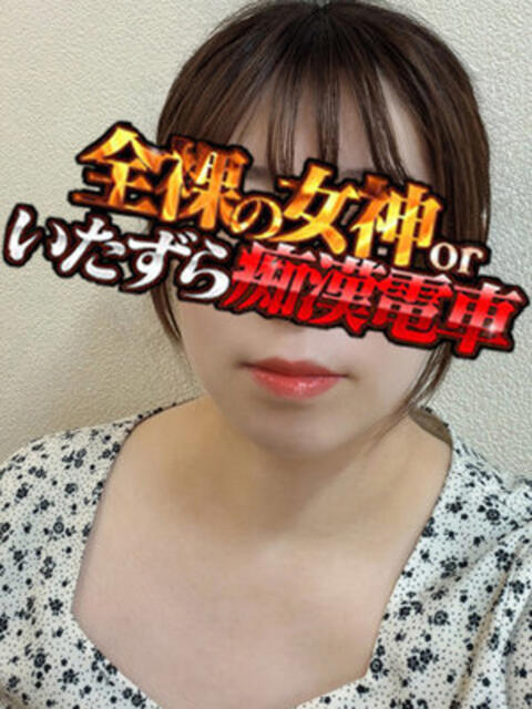 ひじり 全裸の女神orいたずら痴漢電車（ホテヘル）