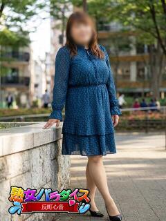 反町心音 熟女パラダイス池袋店(カサブランカグループ)（池袋/デリヘル）