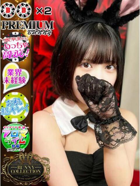 カノン【森〇葵似の美少女】 バニーコレクション 中洲店(ソープランド)