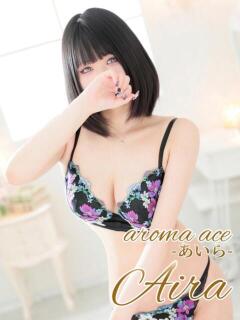 愛羅（あいら）Ｇカップスタイル aroma ace.（薬研堀/デリヘル）