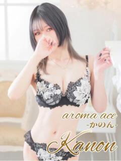 奏音（かのん）色白小柄アイドル aroma ace.（薬研堀/デリヘル）