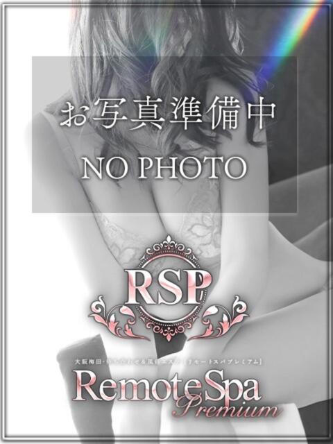 うた Remote Spa Premium(リモートスパプレミアム)（待ち合わせ＆出張性感エステ）