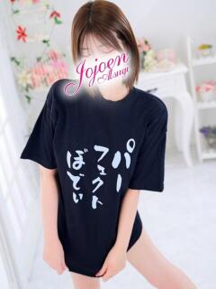 玲(れい) 女々艶 厚木店（本厚木/デリヘル）