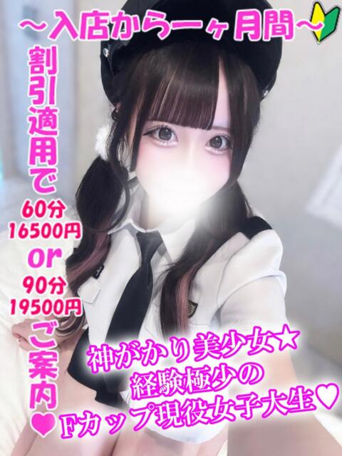 りり 渋谷とある風俗店♡やりすぎコレクション（デリヘル）