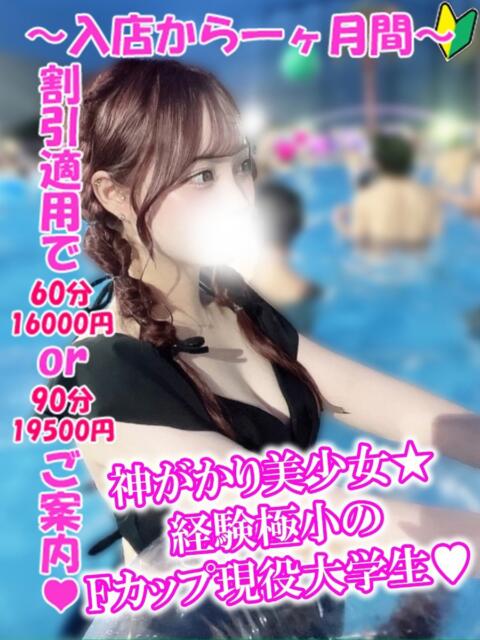 りり 渋谷とある風俗店♡やりすぎコレクション（デリヘル）