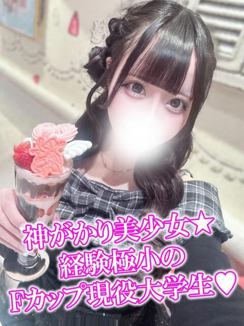 りり 渋谷とある風俗店♡やりすぎコレクション（デリヘル）