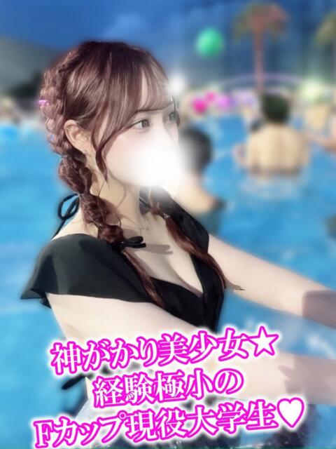 りり 渋谷とある風俗店♡やりすぎコレクション（デリヘル）