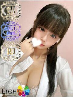 りあ（極上SPコース対応）