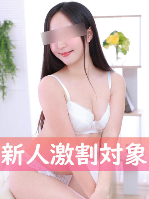 安藤なこ 癒したくて成田店~日本人アロマ性感~(派遣アロマエステ)