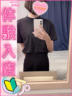 まきな 上野ハンドメイド（上野/デリヘル）