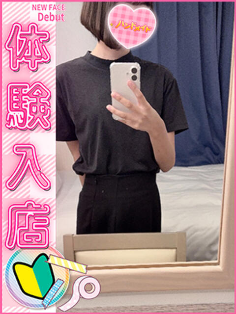 まきな 上野ハンドメイド（派遣型オナクラ）