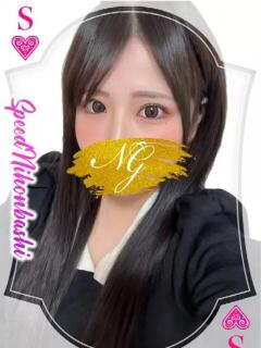 こころ スピード日本橋店（日本橋/デリヘル）