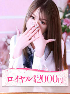 おうか 大牟田デリヘル倶楽部（新栄町/デリヘル）