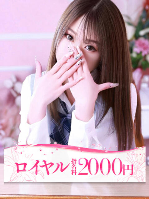 おうか 大牟田デリヘル倶楽部（デリヘル）