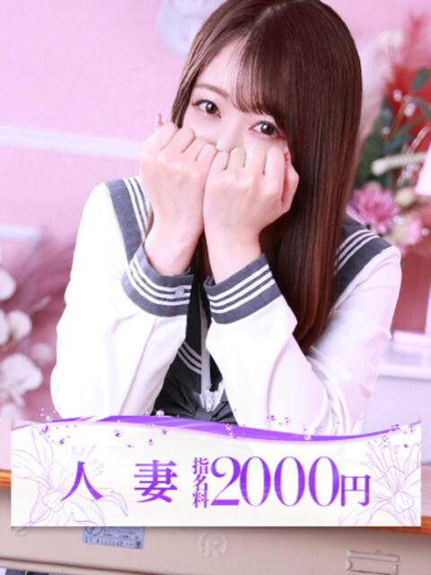 芹沢(せりざわ) 大牟田デリヘル倶楽部（デリヘル）