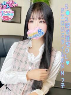 今田　ゆうか スタイリッシュ秘書（下関/ソープ）