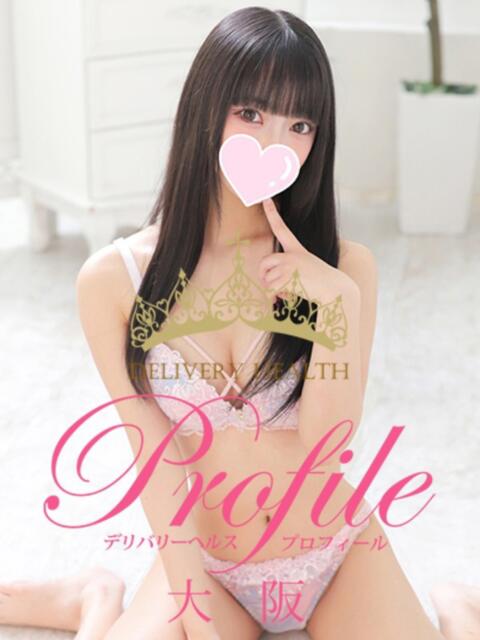 すう プロフィール 大阪店（デリヘル）