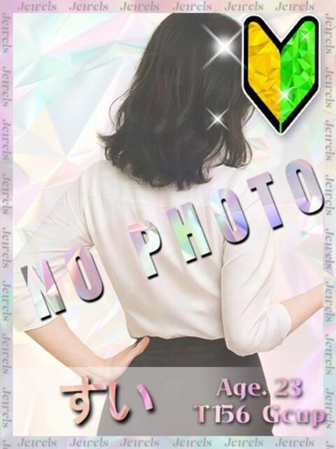 すい ジュエルズ(池袋)（セクキャバ）