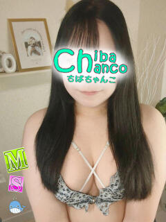 せな 素人巨乳ちゃんこ「東千葉店」（栄町(千葉市)/デリヘル）