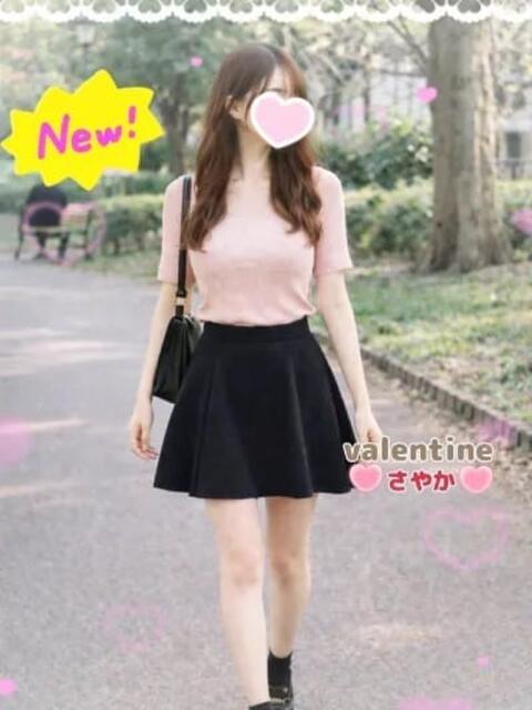 さやか バレンタイン(福山)（デリヘル）
