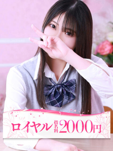 ゆう 大牟田デリヘル倶楽部（デリヘル）