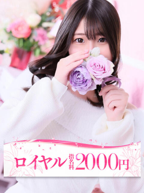 ゆう 大牟田デリヘル倶楽部（デリヘル）