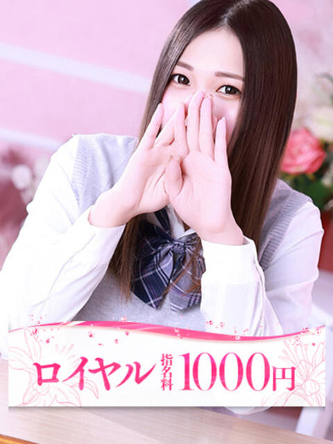 ゆの 大牟田デリヘル倶楽部（デリヘル）